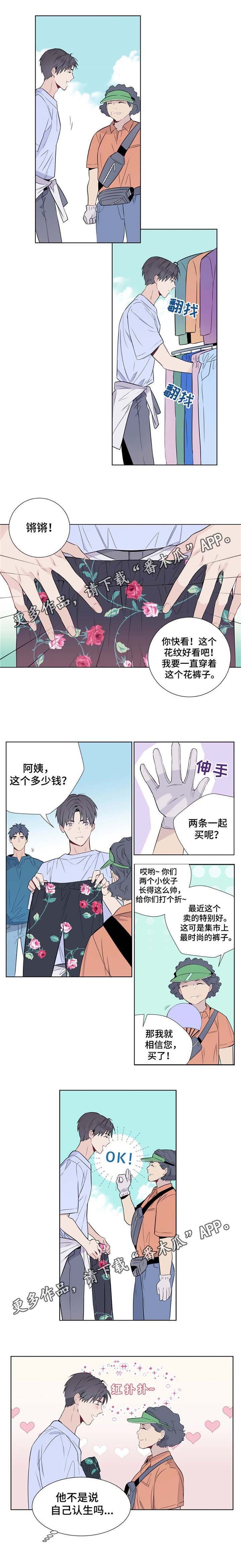 第5章：理由