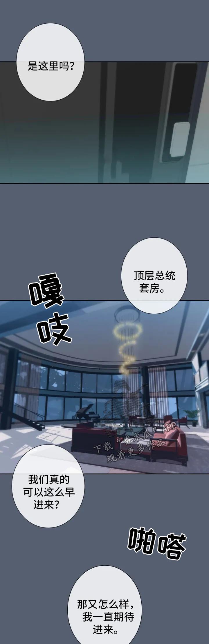 第50章：特别番外1