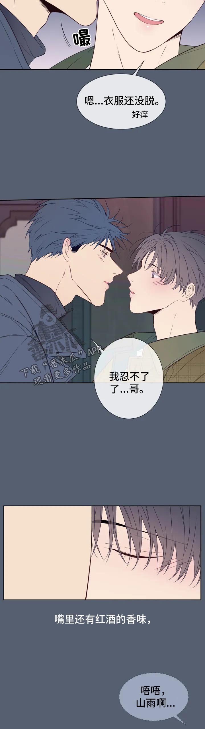 第50章：特别番外1
