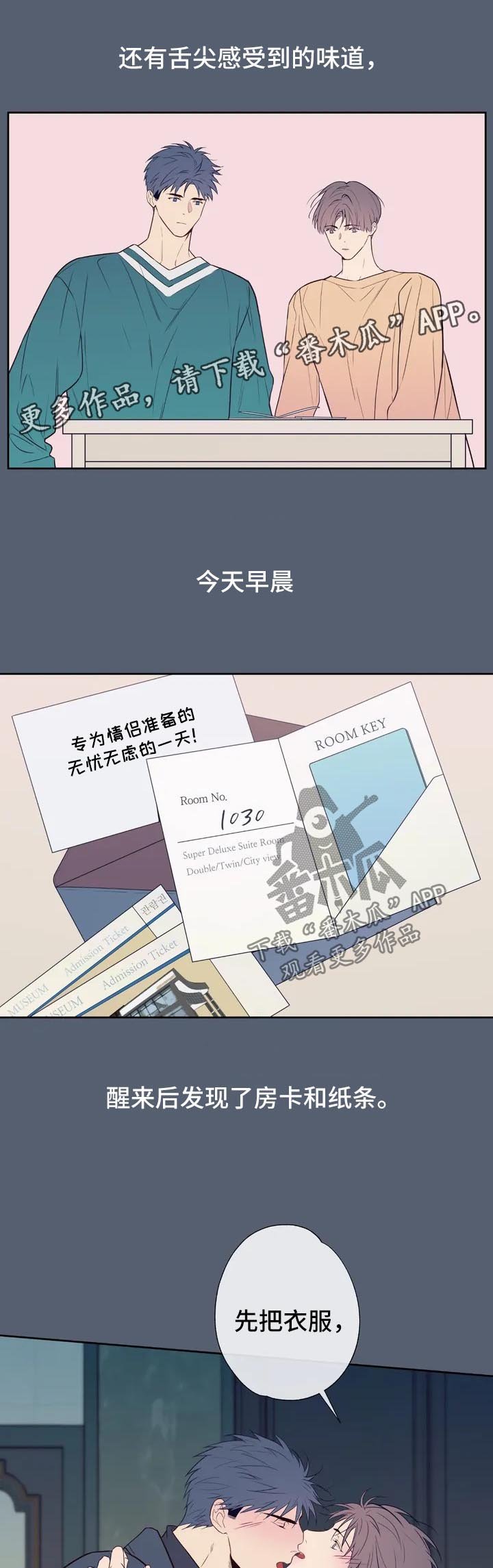 第50章：特别番外1