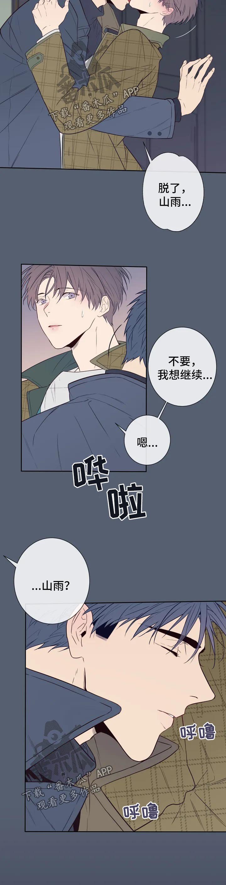 第50章：特别番外1