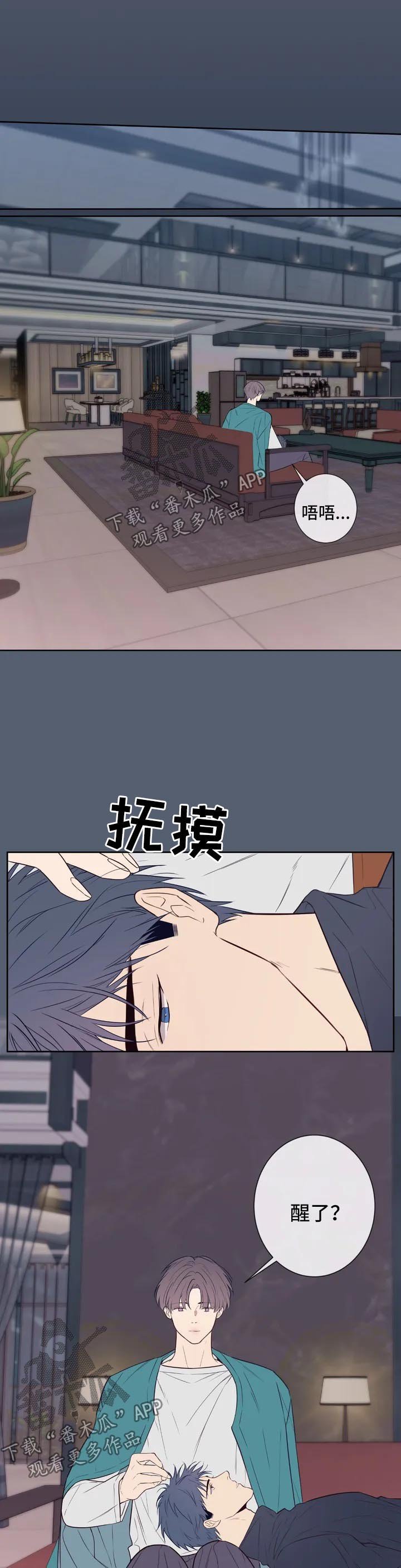 第50章：特别番外1