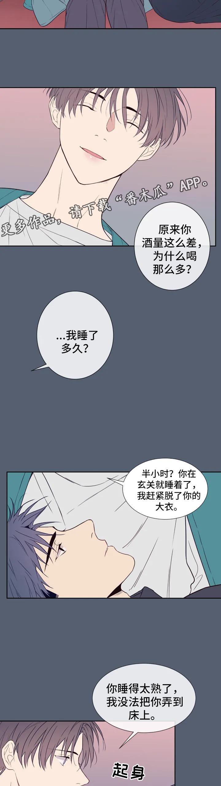 第50章：特别番外1