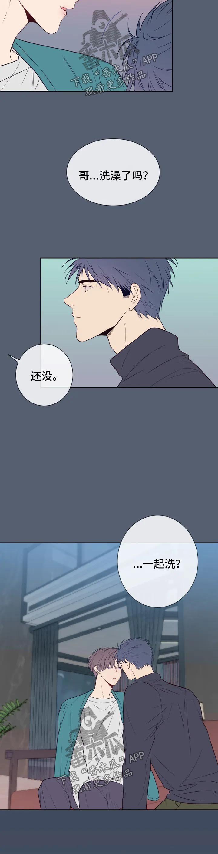 第50章：特别番外1