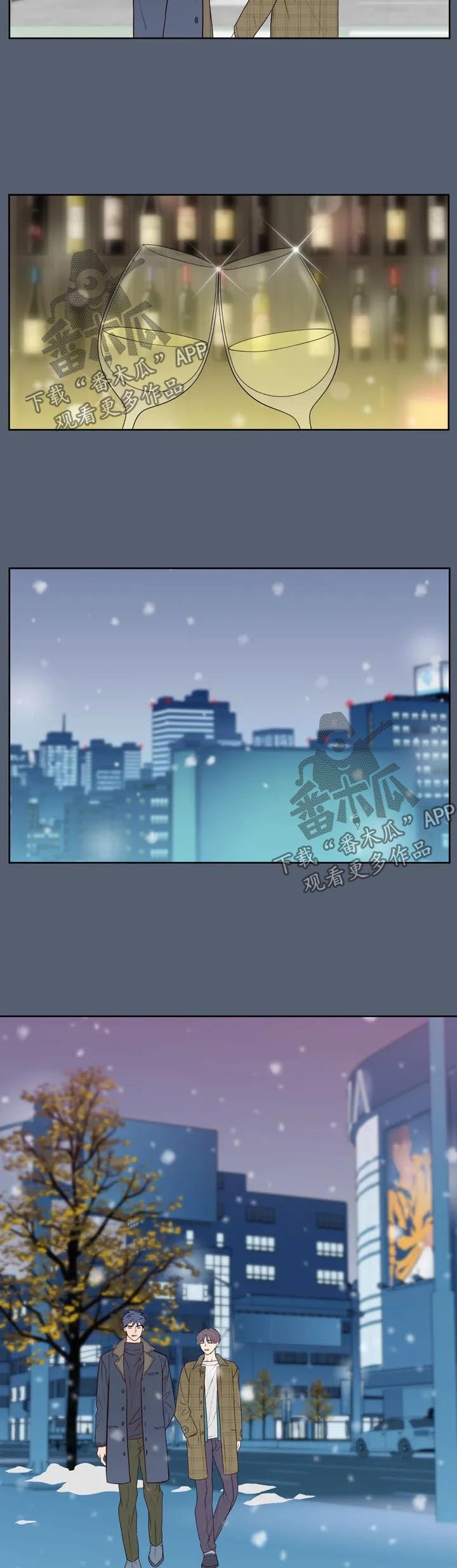 第51章：特别番外2