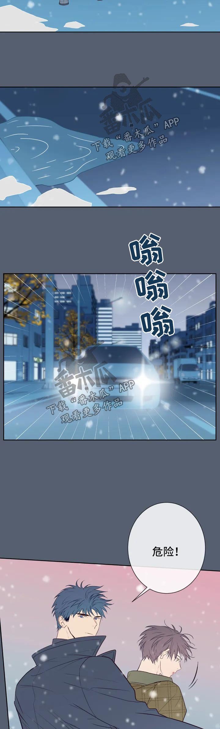 第51章：特别番外2