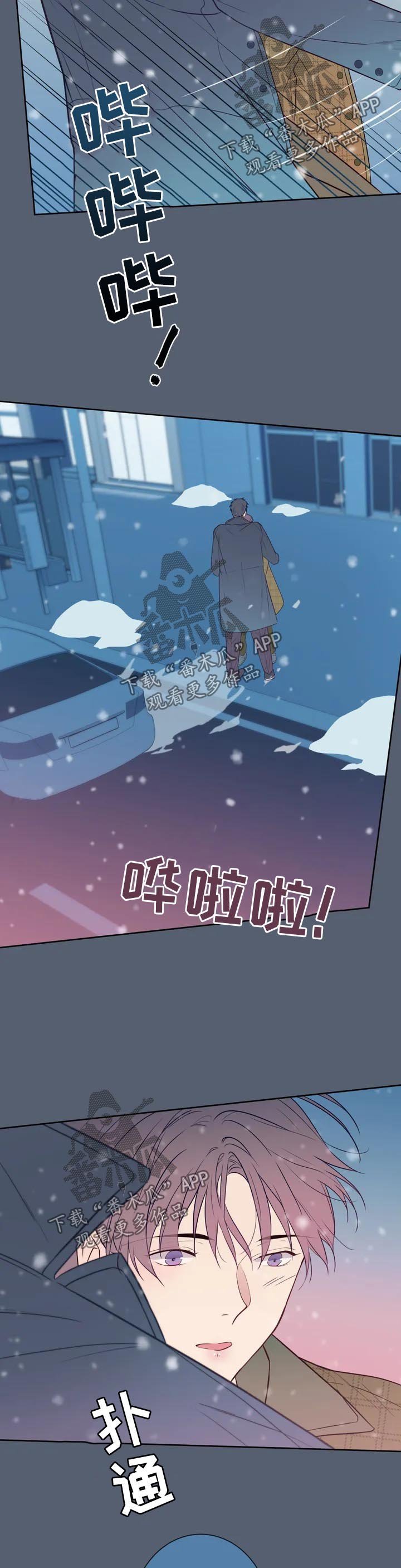 第51章：特别番外2