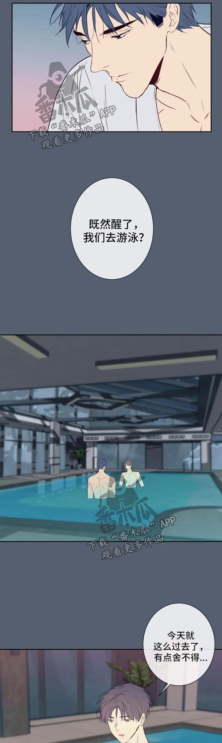 第51章：特别番外2