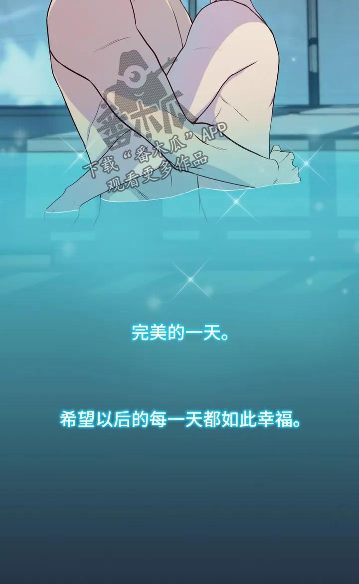 第51章：特别番外2
