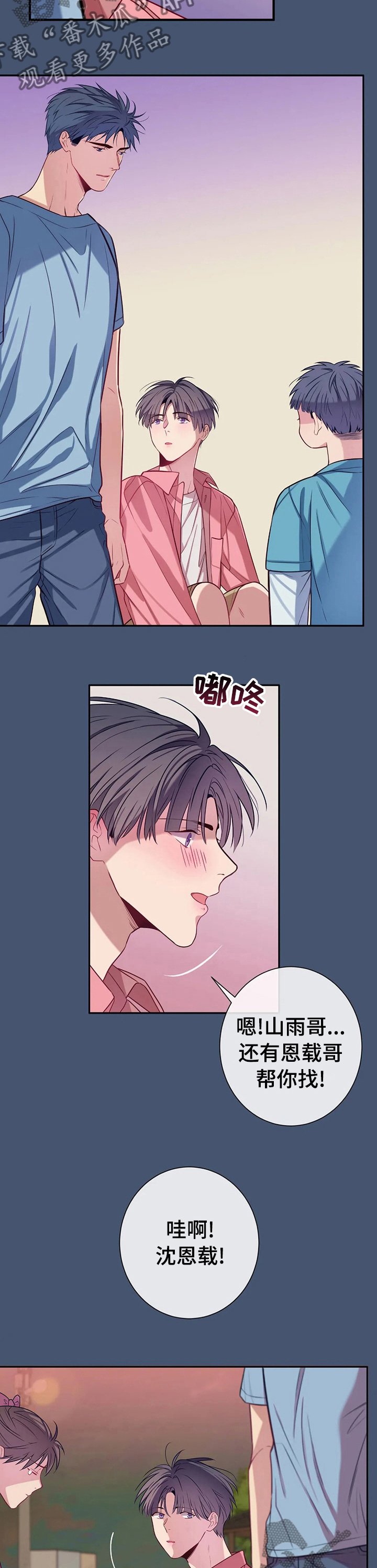 第53章：进去吧