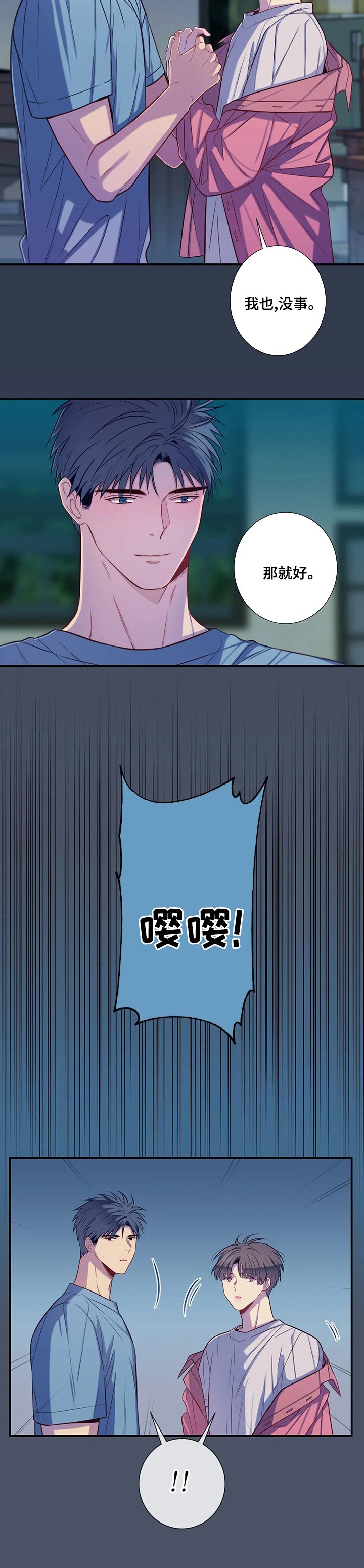 第56章：灰尘
