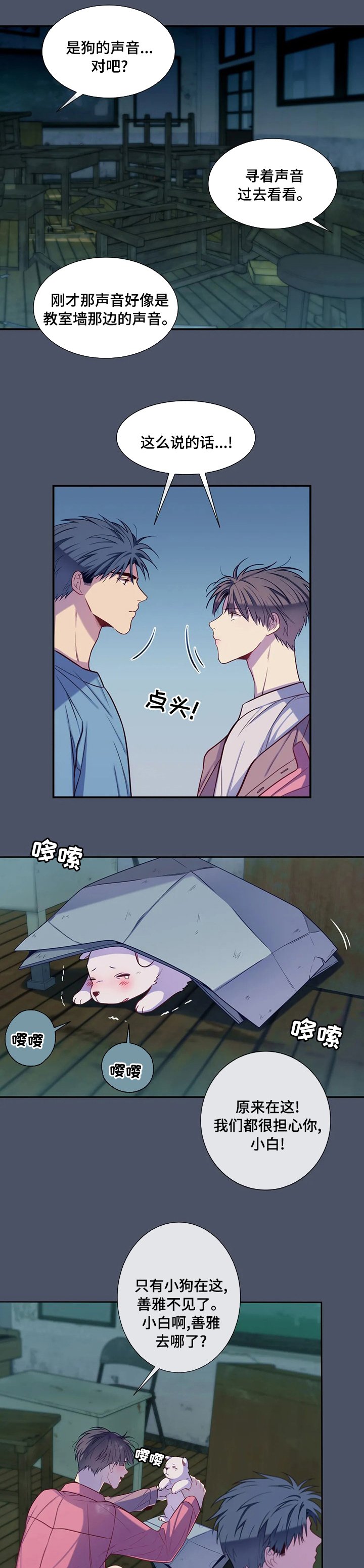 第56章：灰尘