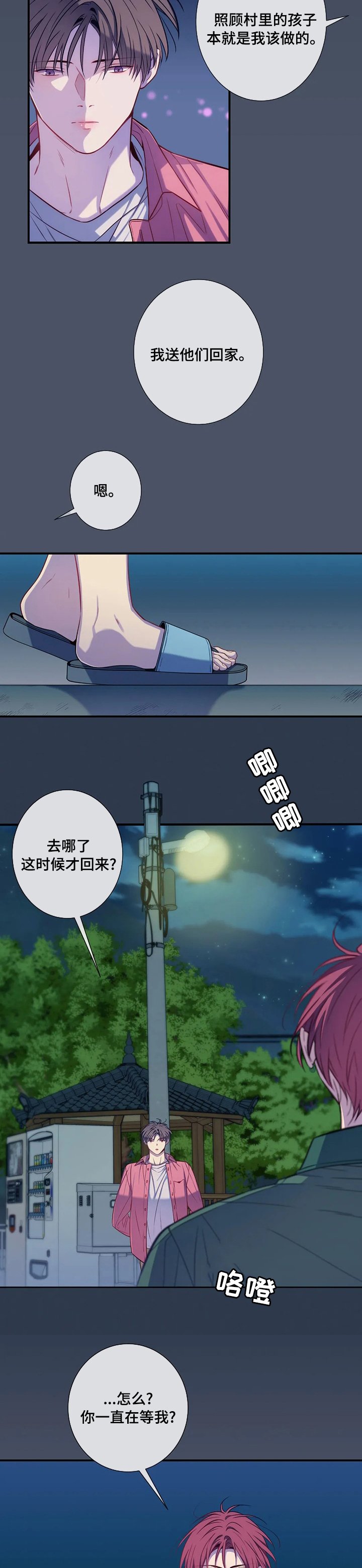 第57章：你选吧