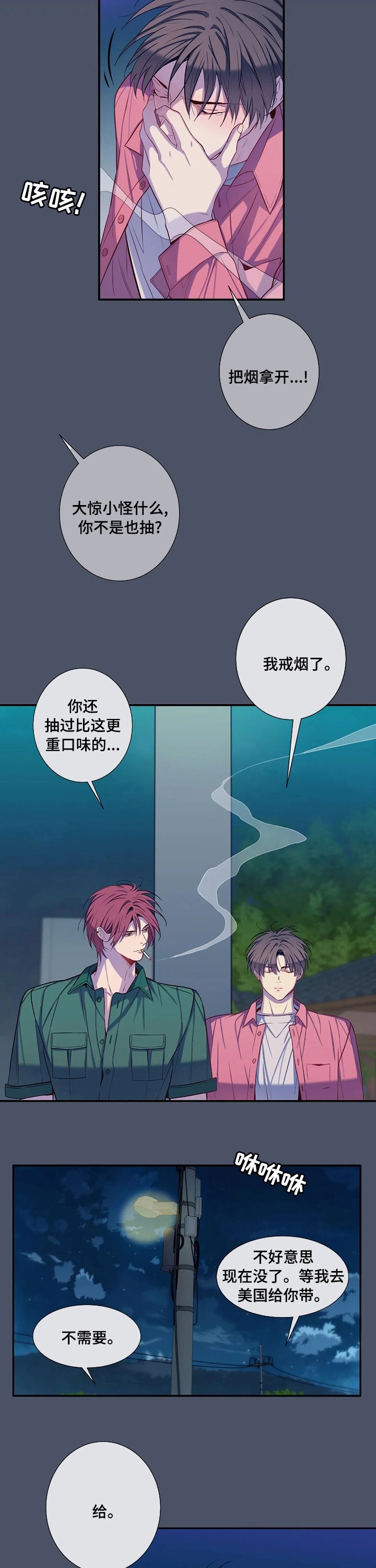 第57章：你选吧