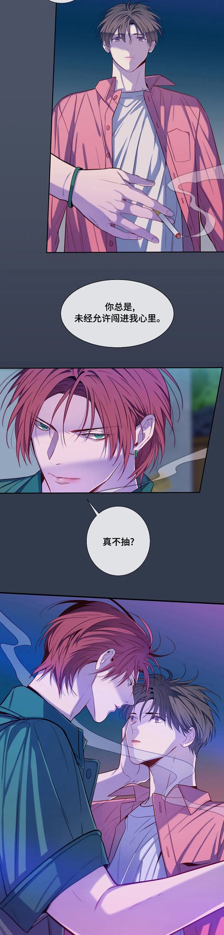 第57章：你选吧