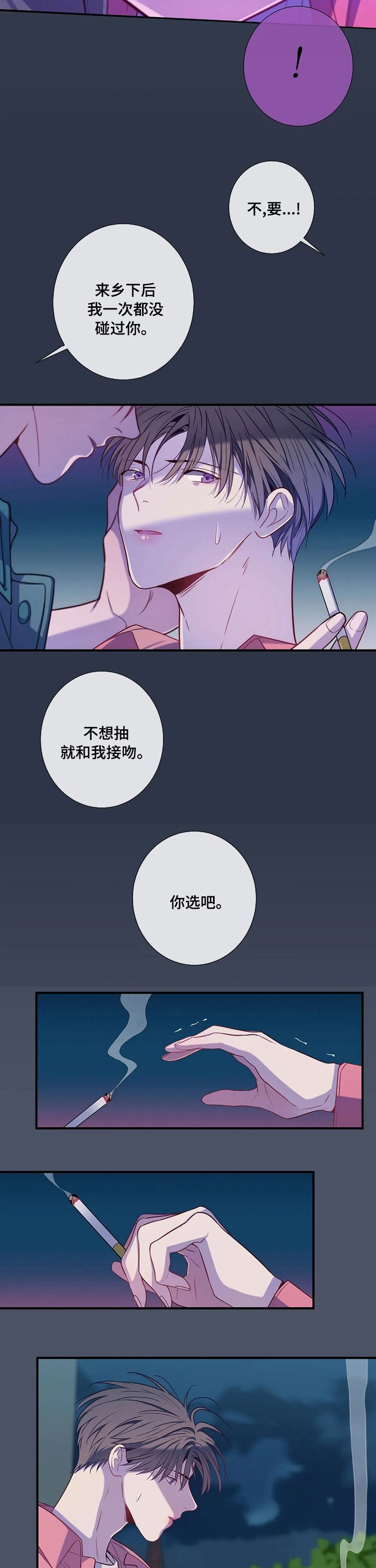 第57章：你选吧