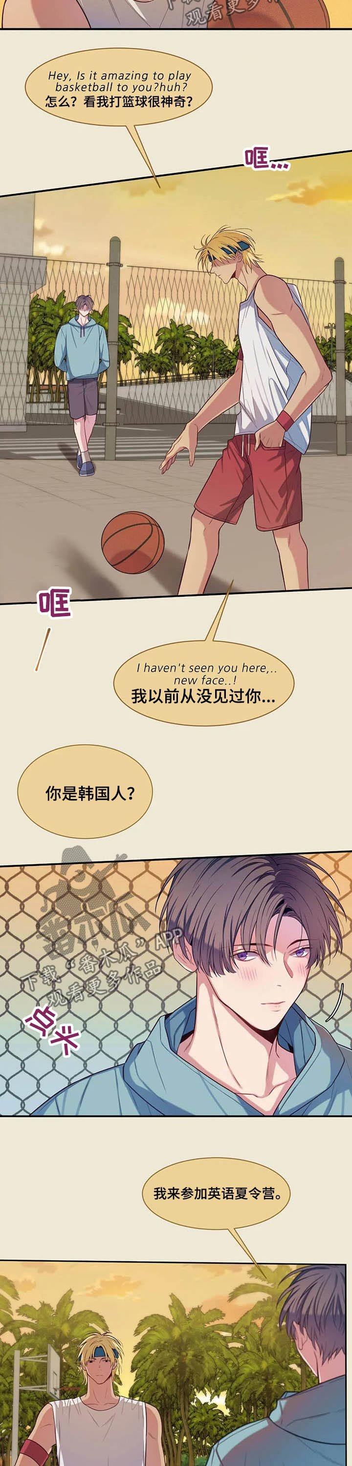 第58章：玩耍