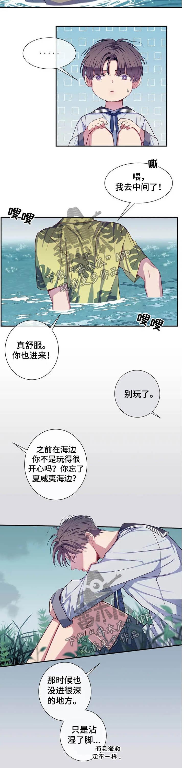 第58章：玩耍