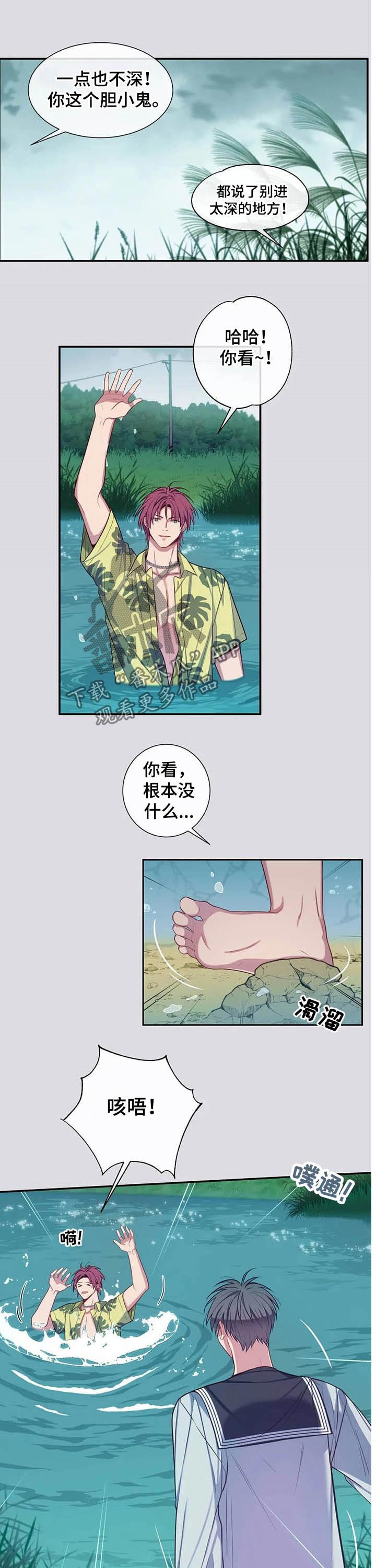 第58章：玩耍