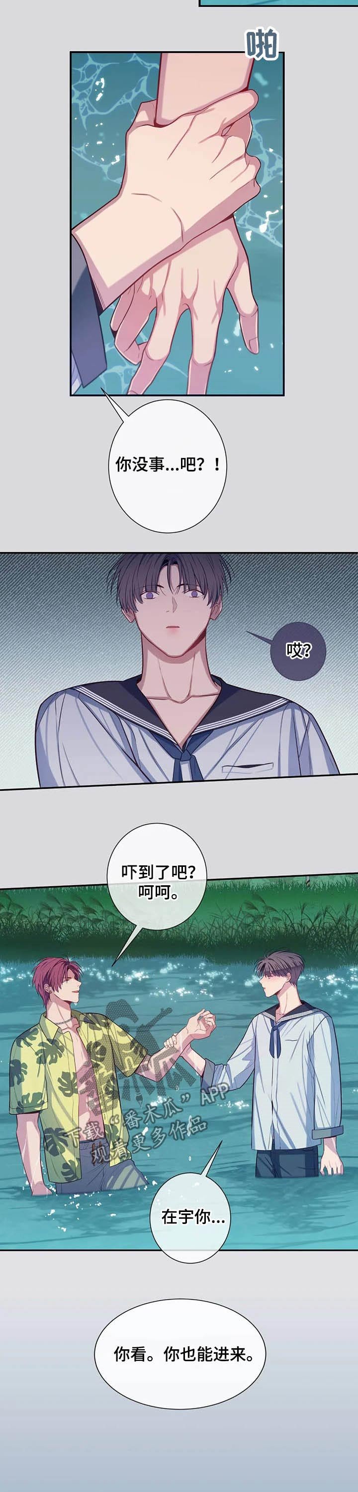 第58章：玩耍