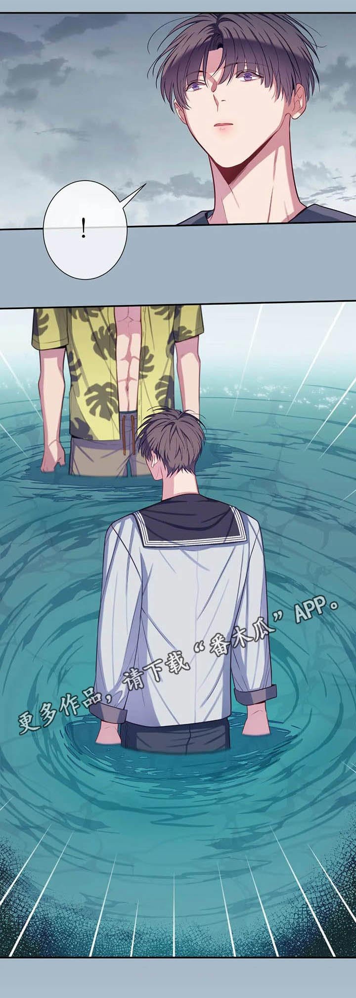 第58章：玩耍