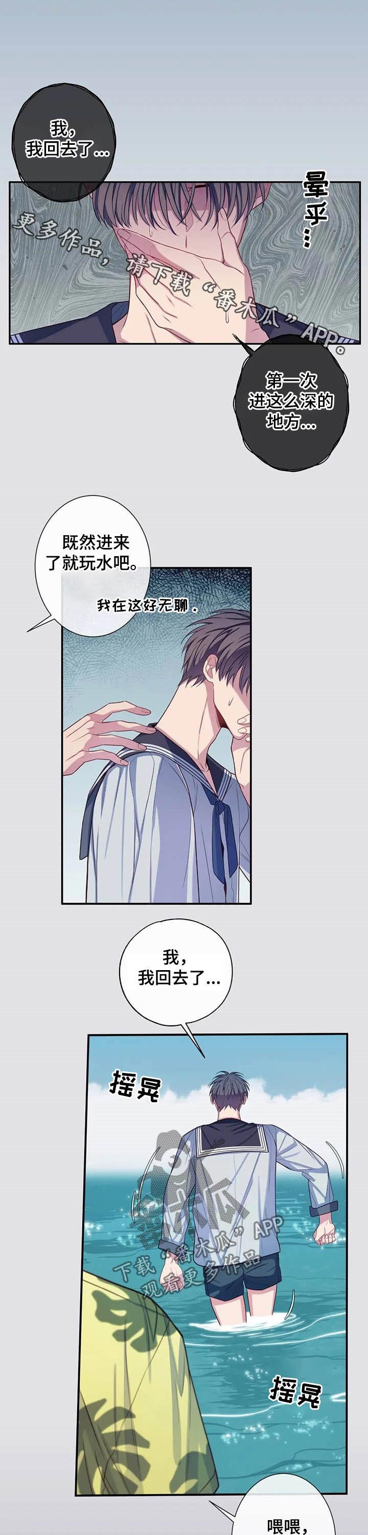 第59章：强求
