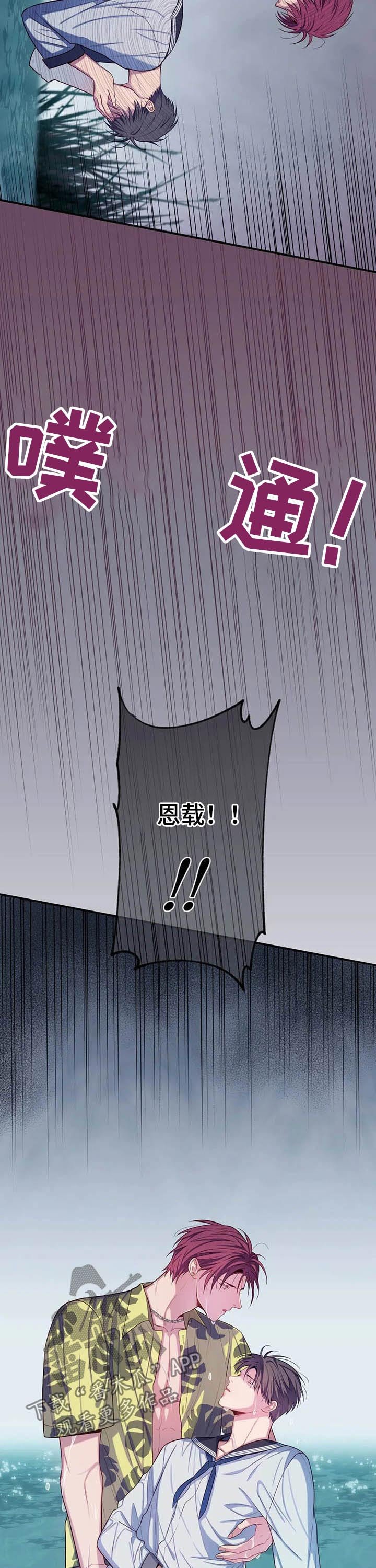 第59章：强求