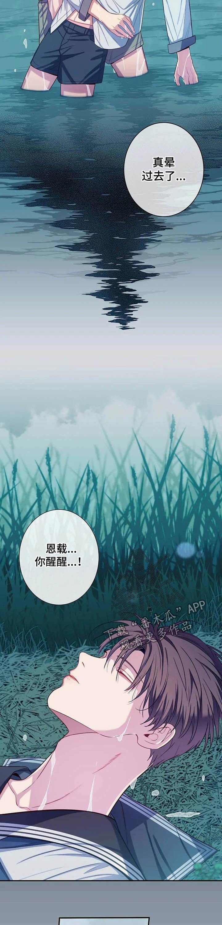 第59章：强求