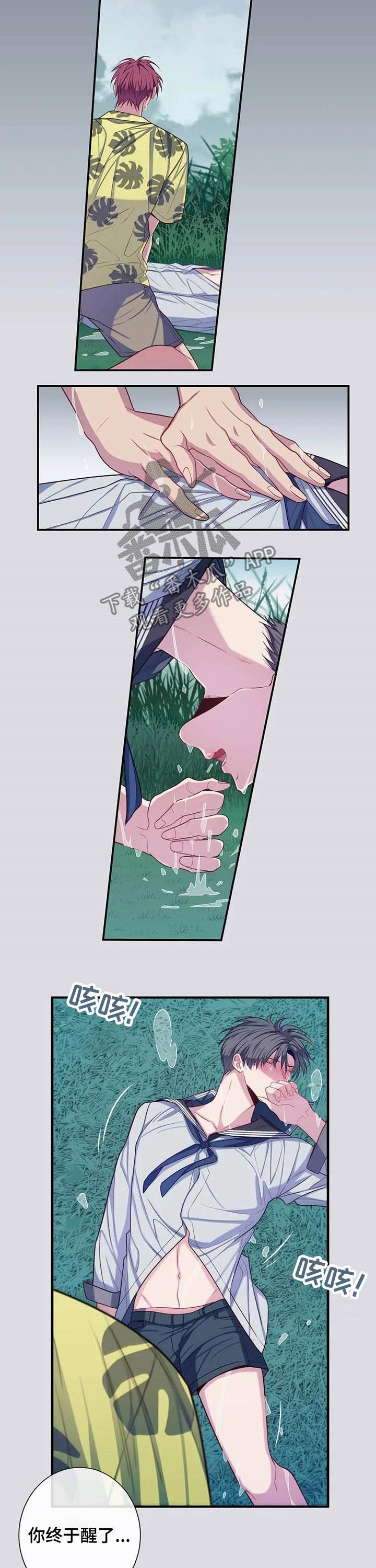 第59章：强求