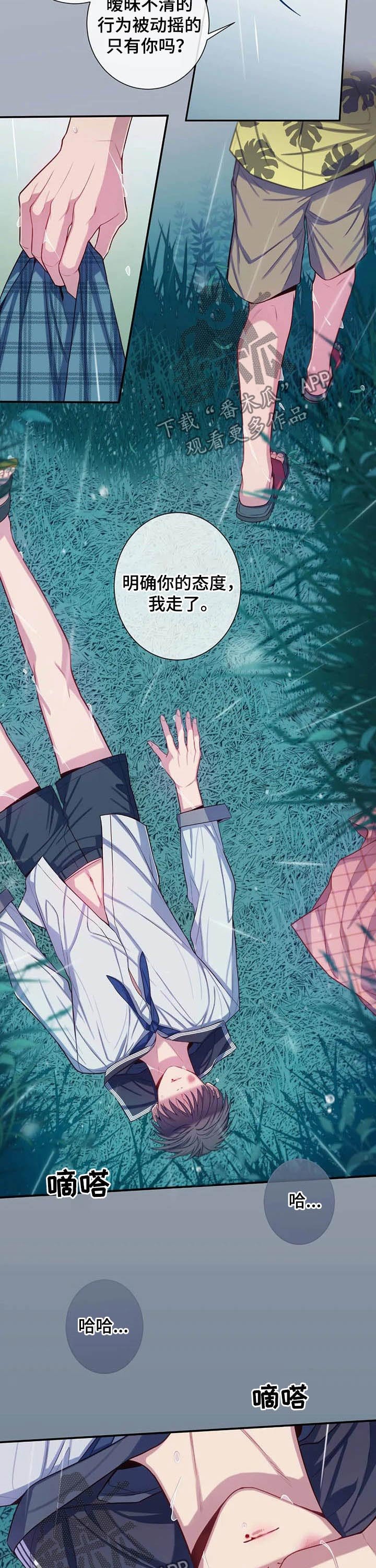 第59章：强求