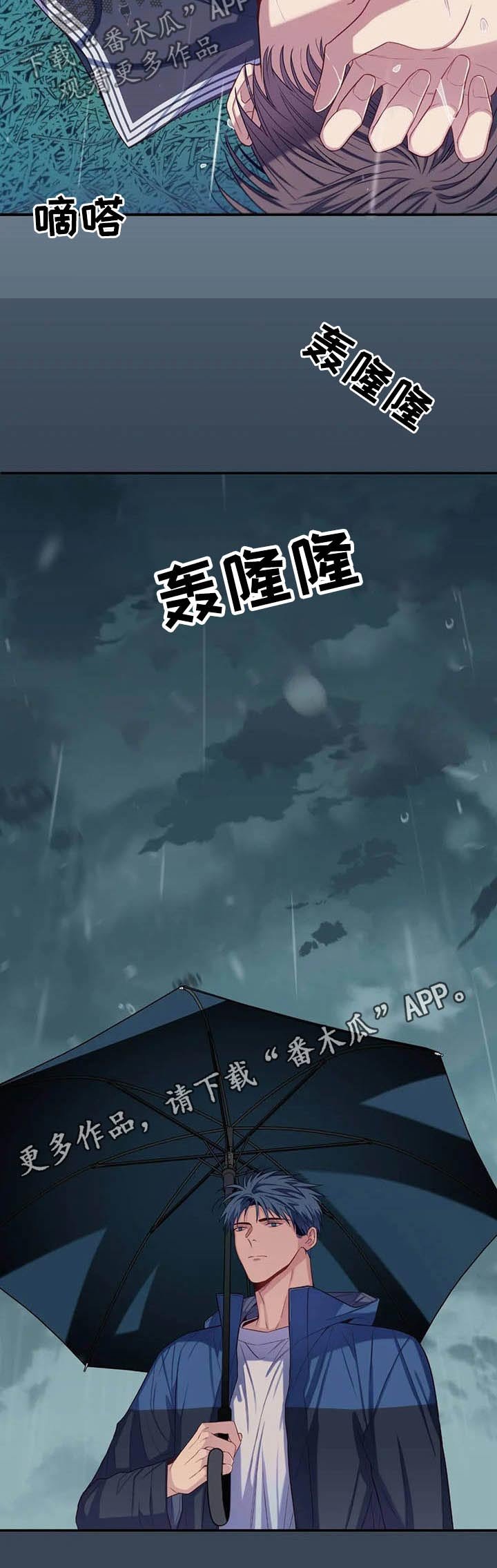 第59章：强求