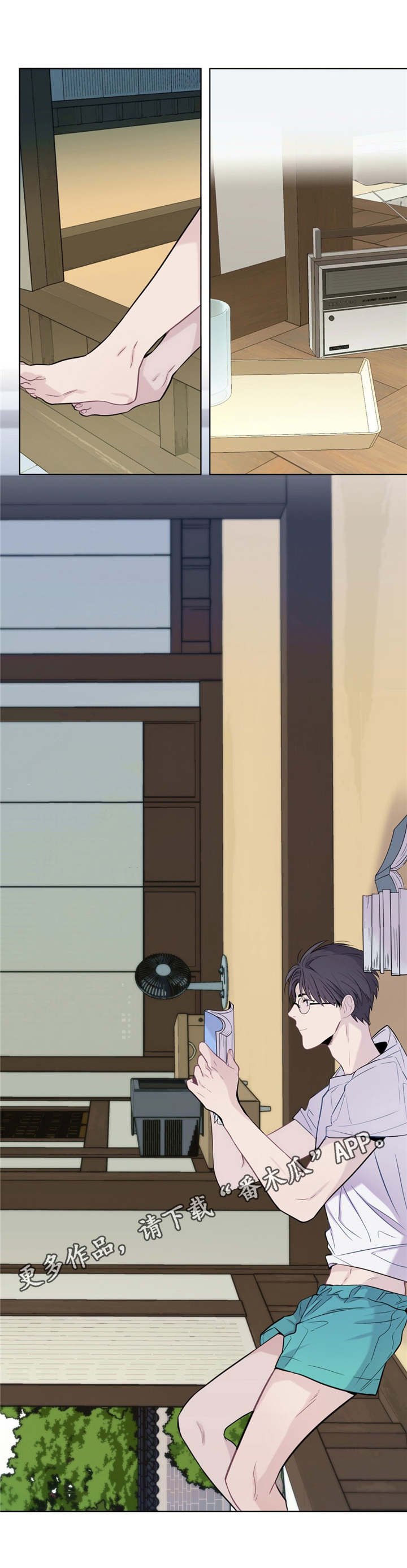 第6章：发酒疯