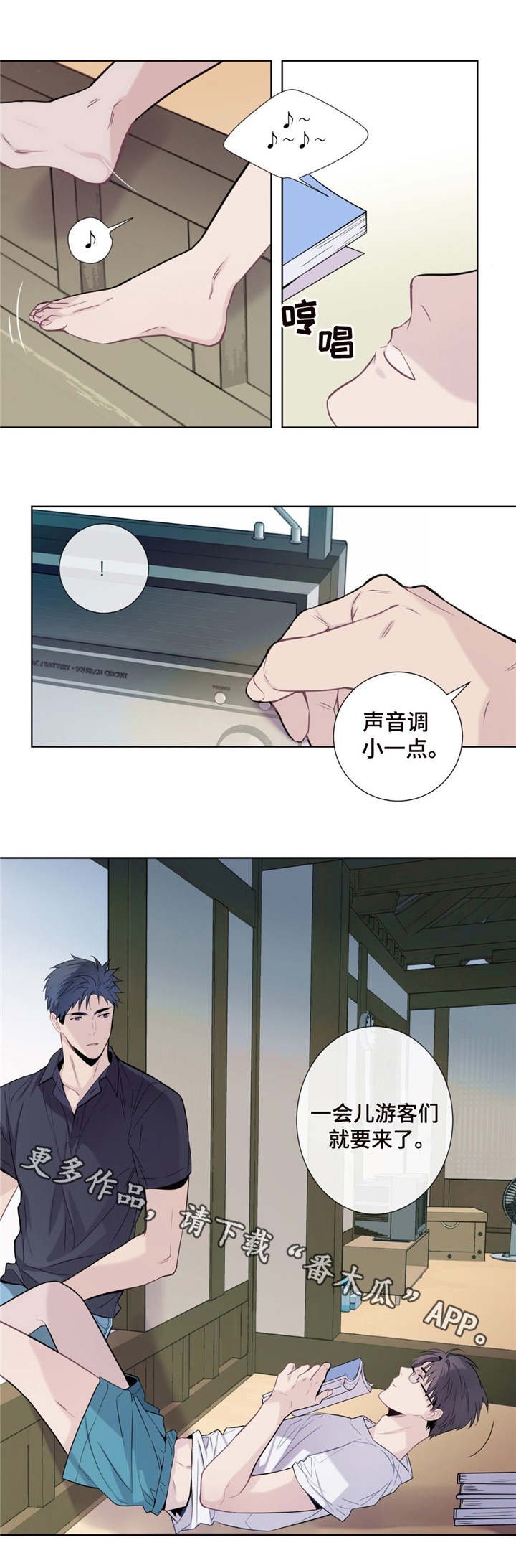 第6章：发酒疯