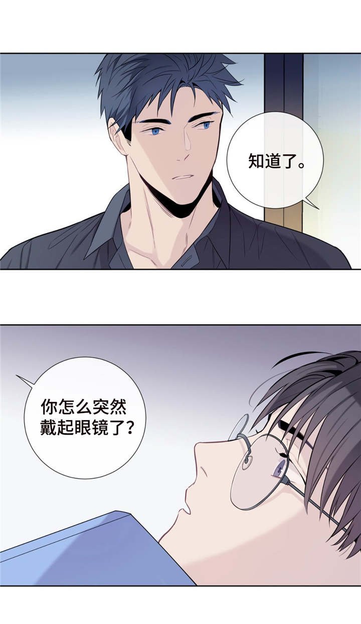 第6章：发酒疯