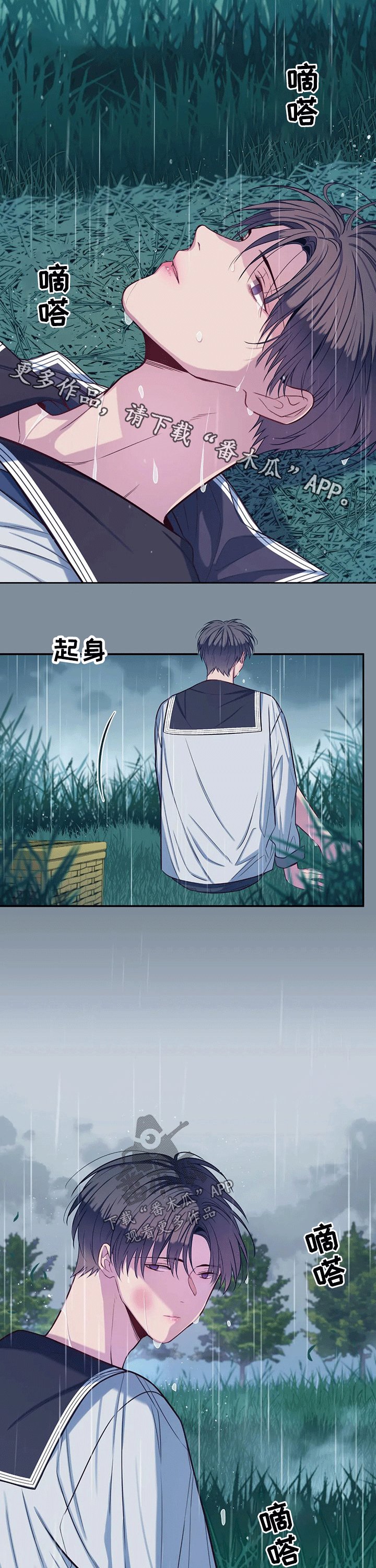 第60章：小时候