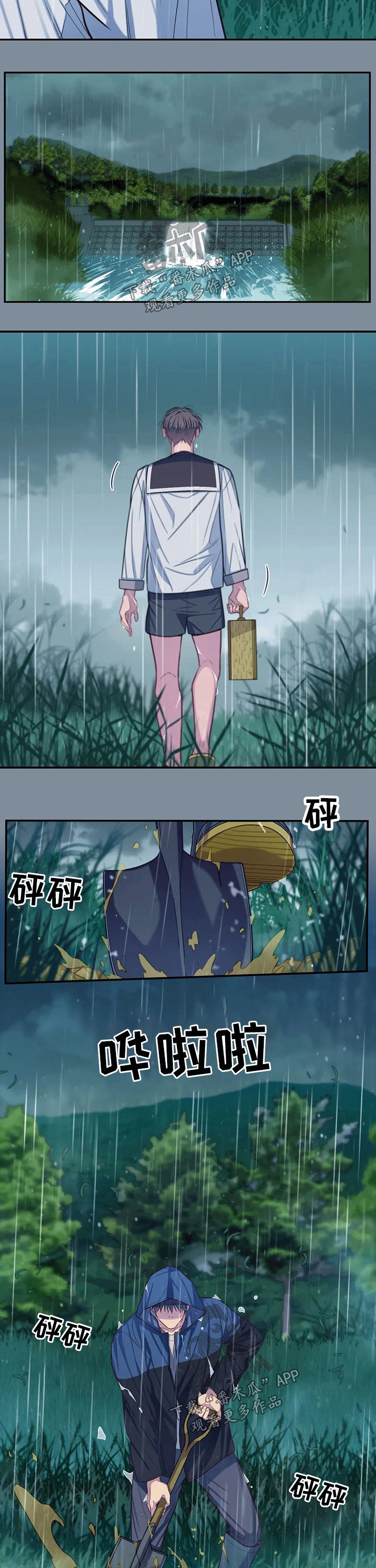 第60章：小时候