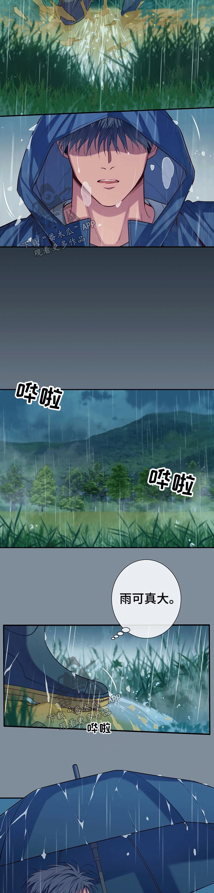 第60章：小时候