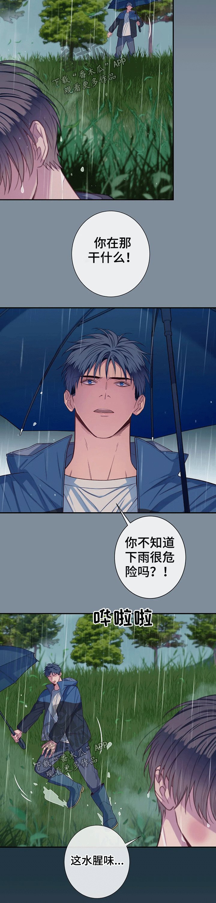第60章：小时候