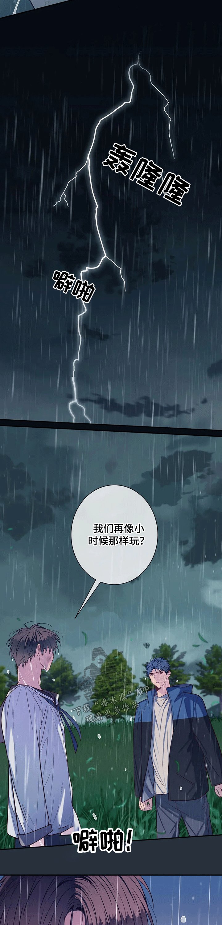 第60章：小时候