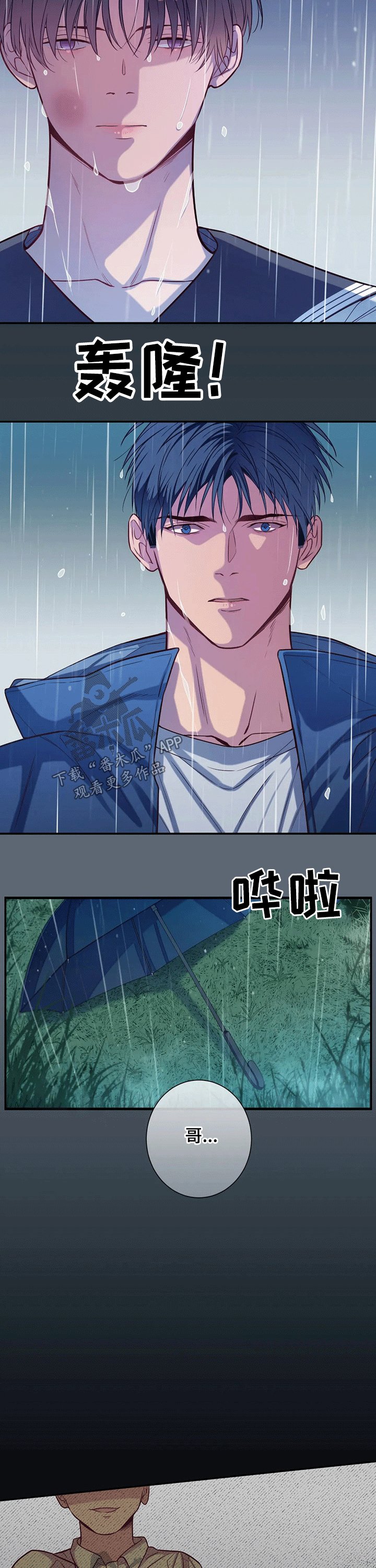 第60章：小时候