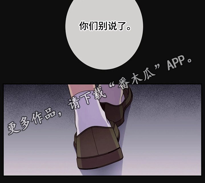 第60章：小时候