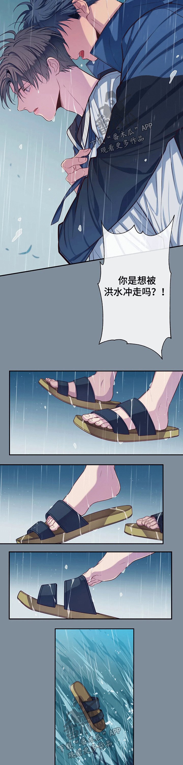 第61章：比试
