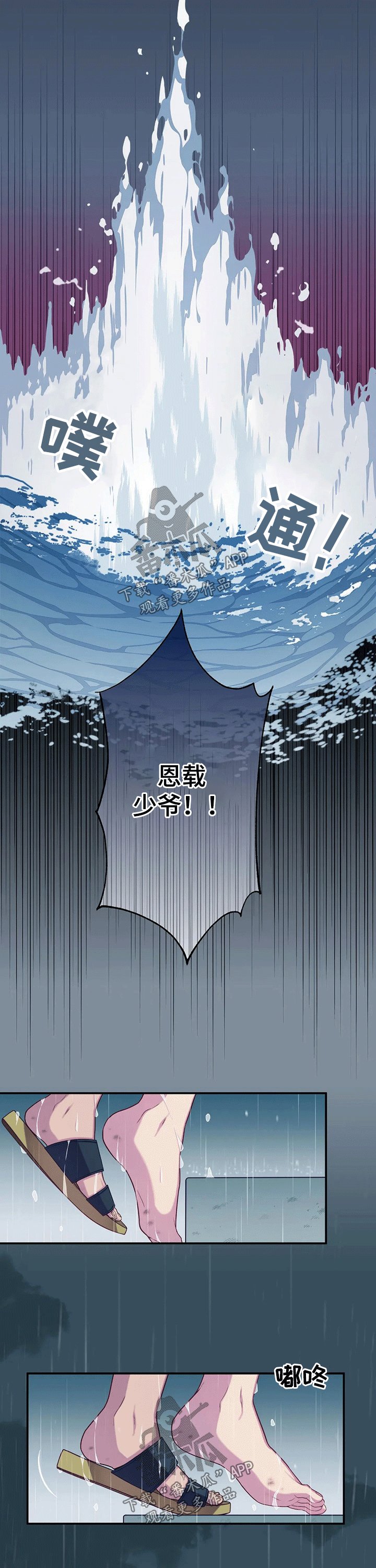 第61章：比试