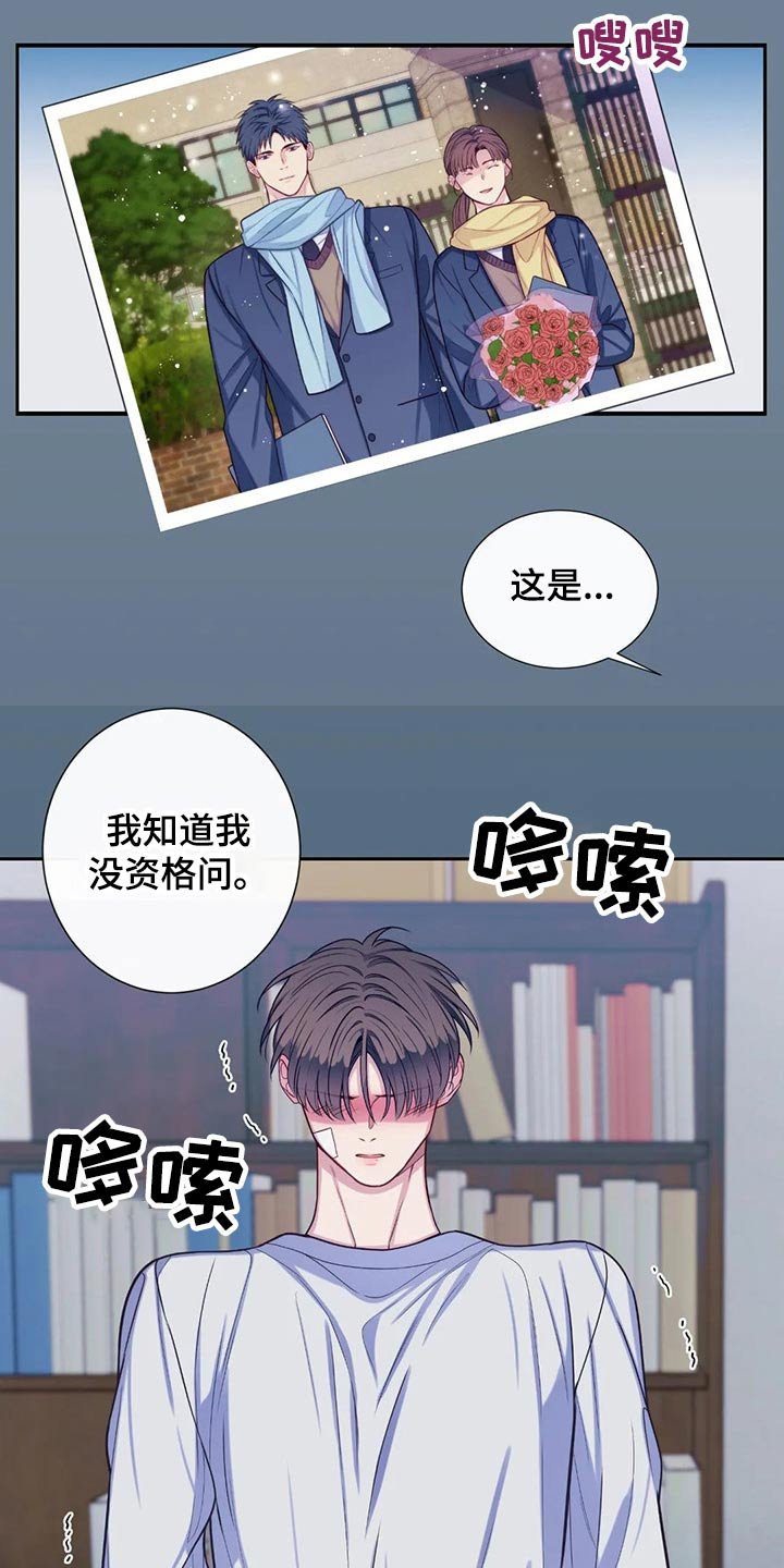 第64章：照片