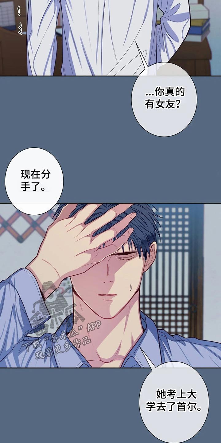 第64章：照片