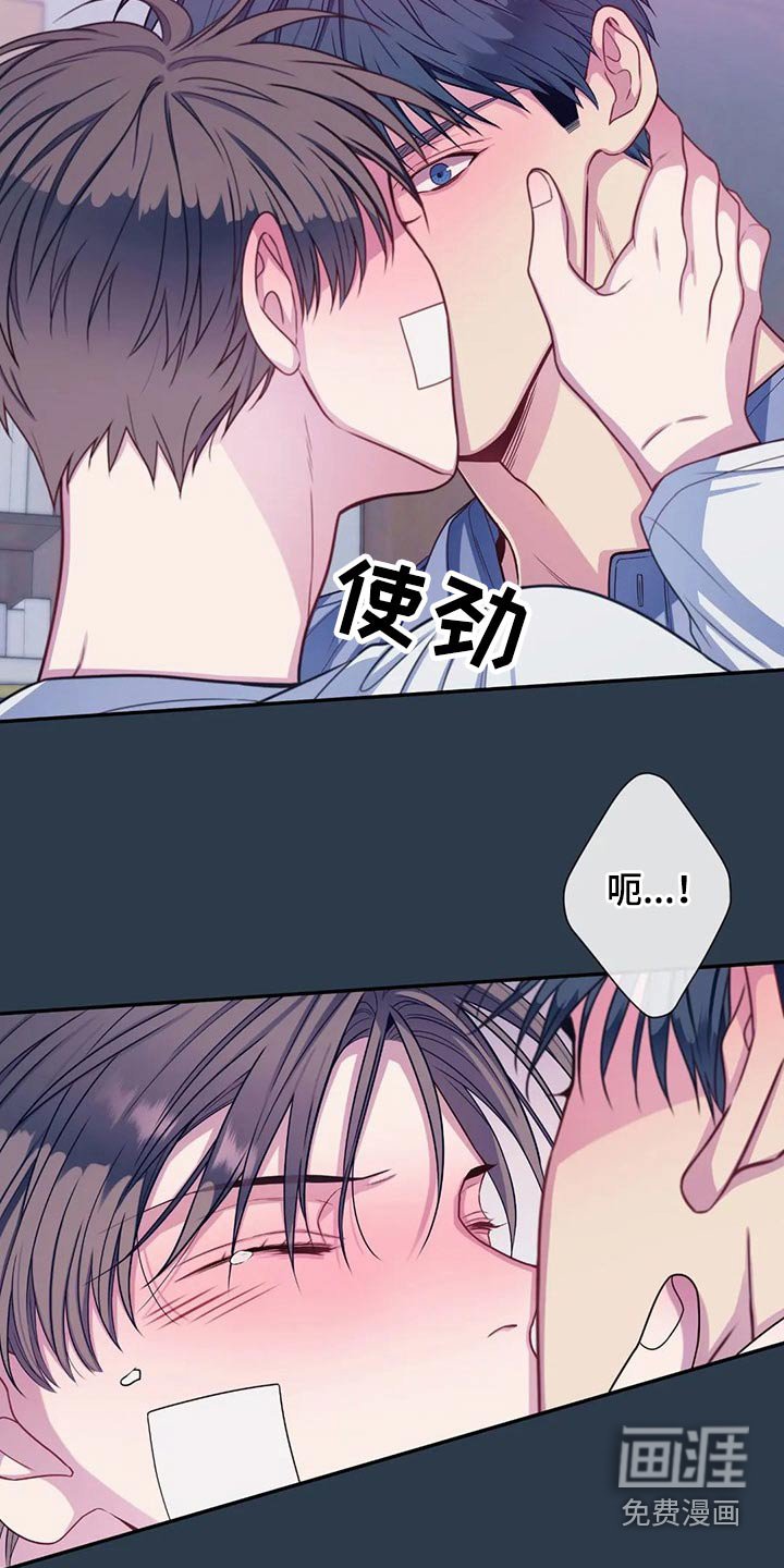 第65章：吃醋