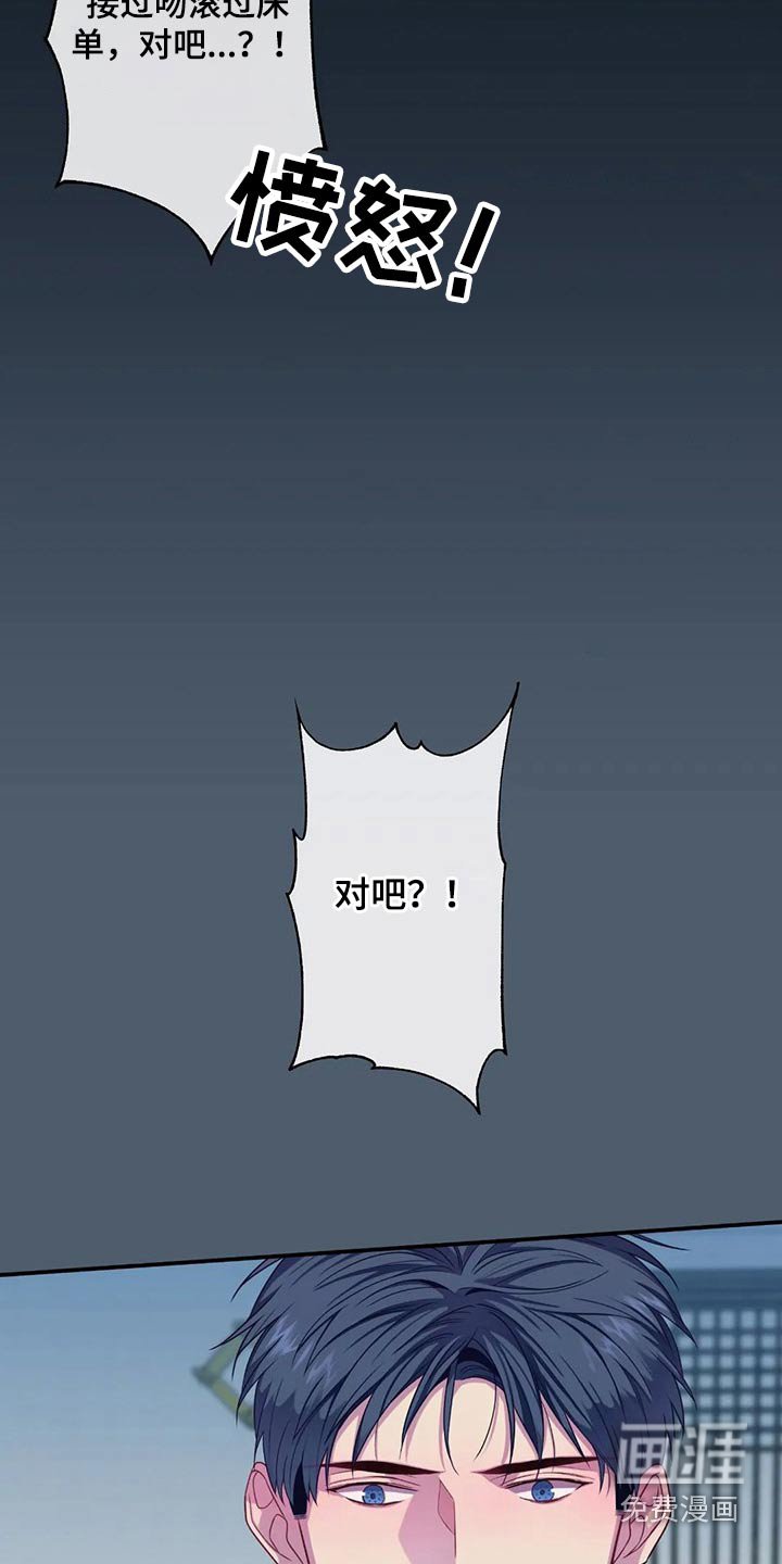 第65章：吃醋