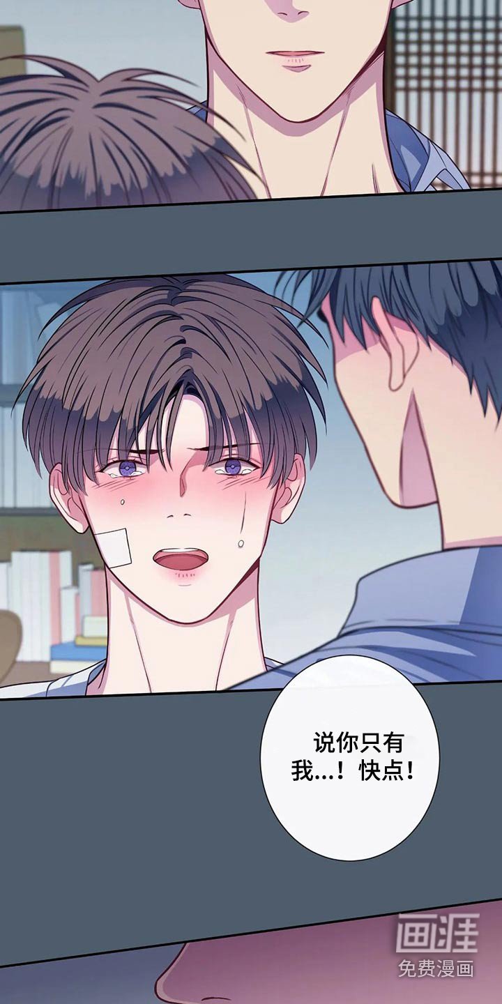 第65章：吃醋