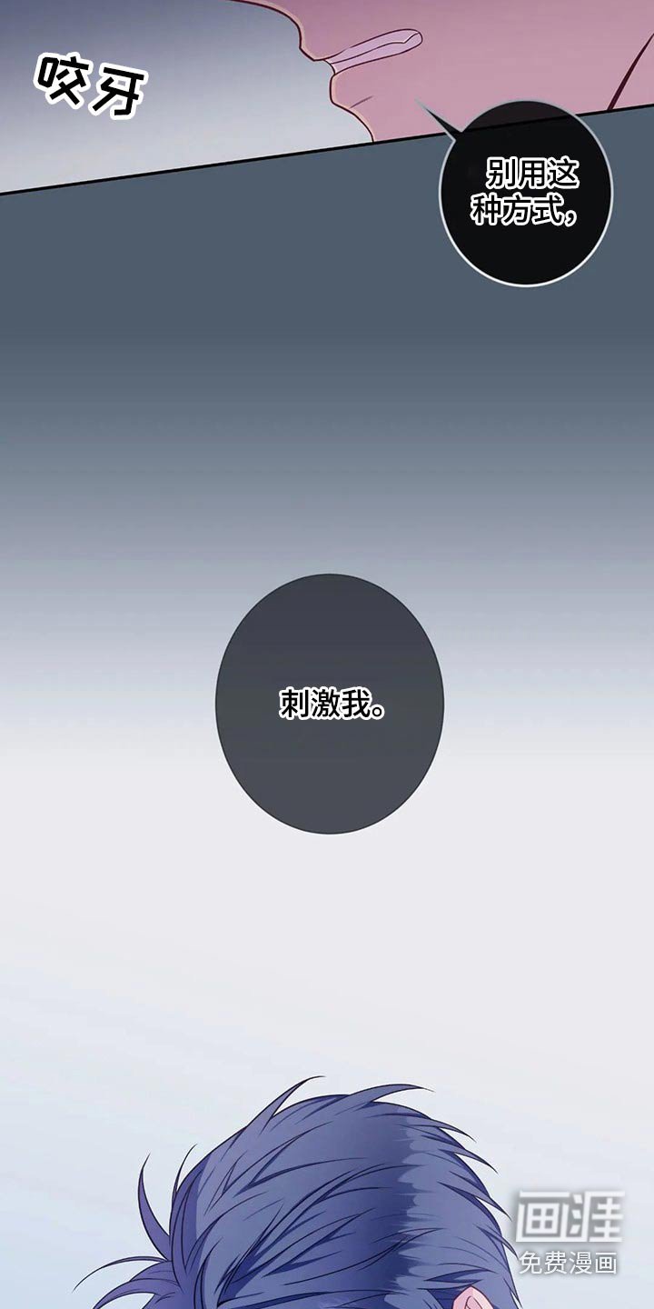 第65章：吃醋