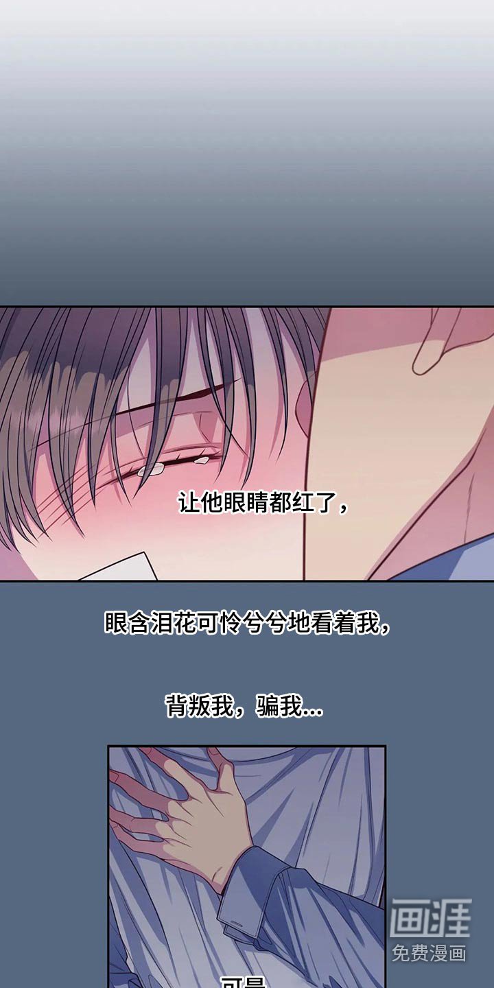 第65章：吃醋